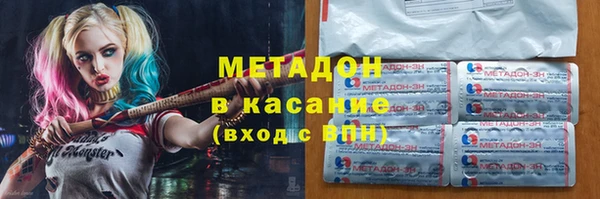 COCAINE Дмитров